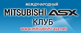 Mitsubishi ASX club